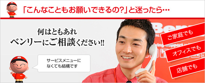 ※早い者勝ち☆超お買い得！BENLY（ベンリー）熊本市内限定配送※低走行４６Km 令和３年購入※ 前カゴ・リアBOX付き 公式サイト】熊本県熊本市健軍本町にあるベンリー熊本健軍店