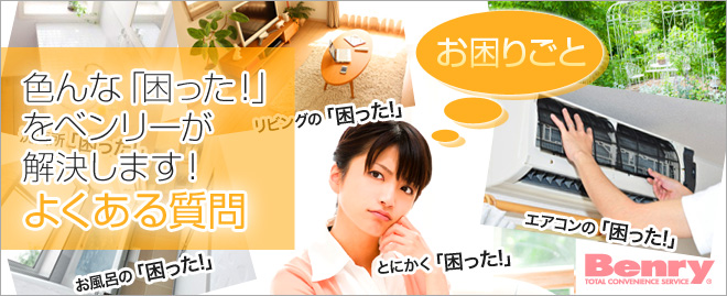 ※早い者勝ち☆超お買い得！BENLY（ベンリー）熊本市内限定配送※低走行４６Km 令和３年購入※ 前カゴ・リアBOX付き 公式サイト】熊本県熊本市健軍本町にあるベンリー熊本健軍店